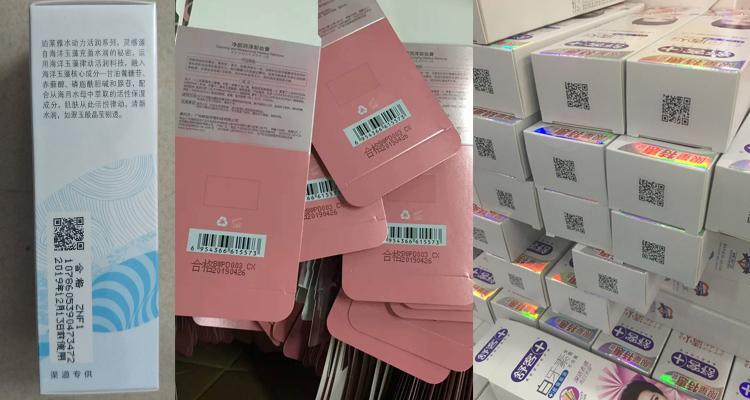 長沙領(lǐng)達電子科技有限公司,長沙連續(xù)式噴碼設(shè)備供應,大字符噴碼機圖供應,激光噴碼機供應